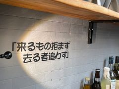 -柚下次·关东煮