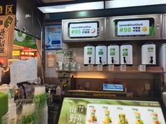 -柠季·手打柠檬茶(静安大悦城北座B1店 )