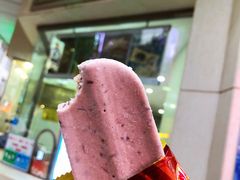 小豆冰棍-康乐(滨江道店)