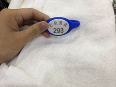 -古泉露天温泉