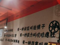 -橦橦小马扎烧烤 (传媒大学店)