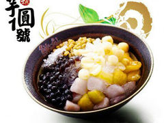 android_upload_pic-鲜芋仙(华府店)