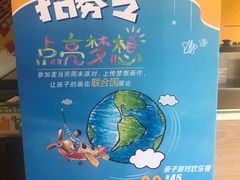 -麦当劳(沙井京基百纳广场店)