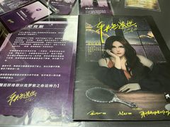 -6号玩家桌游吧(汉街店)