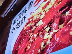 -舞虾小说.涮肉.烧烤(国顺东路店)
