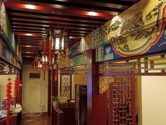 -全聚德(上海首店浦东店)
