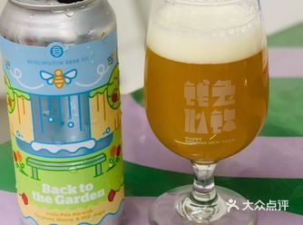 打卡 伯灵顿 重返花园