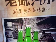 -幸福小串·地摊小炉子(三阳路店)