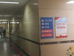 -天津市第三中心医院