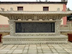 -李自成行宫