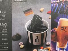 -JW德国冻酸奶Frozen Yogurt(龙湖成都滨江天街店)