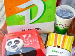 -德克士(前门店)