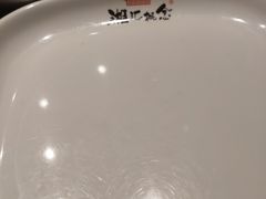 -湘汇概念铁板烧(铁西万达店)