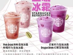 -星巴克(北京新东安)