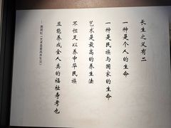 -浙江省博物馆(孤山馆区)