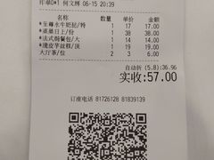 -潮喜竹溪荔湖酒家(荔枝湾店)