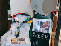 -星巴克(西安机场1店T3到达店)