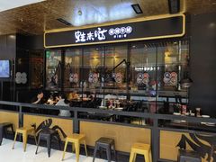 -深圳来福士广场