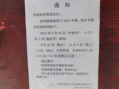 -金州副都统衙门博物馆
