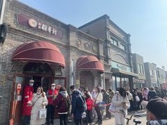 -北京稻香村(零号店)