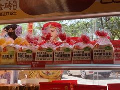 -味多美蛋糕(双安店)