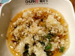 -串天下串串香(宽窄巷子店)