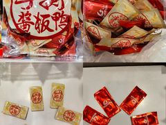 -郴州特产舜华临武鸭(郴州西站店)