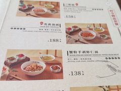 -苏面坊(苏州托尼洛·兰博基尼书苑酒店)