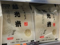 -Olé精品超市(重庆观音桥店)