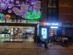-书亦烧仙草(吉利购物广场店)