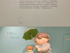 -上海宝龙美术馆