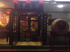 门面-京氣春饼(机场店)