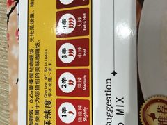 -CoCo壱番屋