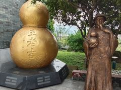 -广州神农草堂中医药博物馆