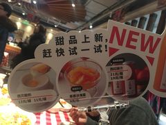-西贝(金桥店)