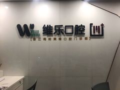 -大丰收·蛙功夫(晋江万达店)