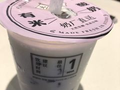 有米酸奶-有米酸奶