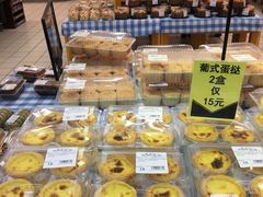-沃尔玛(前山店)