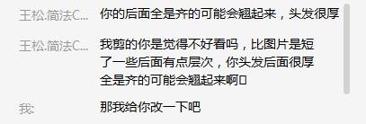 -THE LOG SALON 记录