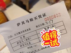 -白天鹅宾馆·美食屋