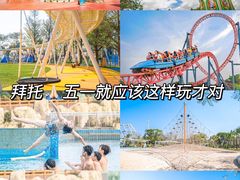 -珠海海泉湾度假区