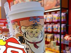 -茶理宜世(岭南站NOVA店)