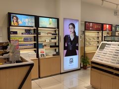 -宝岛眼镜(常熟珠江路欧尚店)