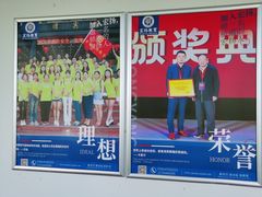 -宏扬教育(东城校区)