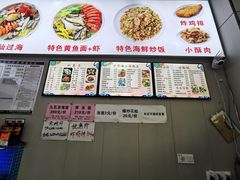 菜单-温州海鲜面(文体路店)