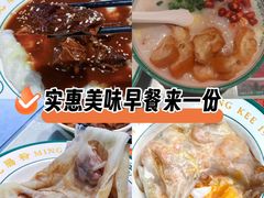 -西关明记肠粉(荔枝湾店)