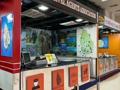 -班达拉奈克国际机场