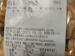 -新麦西饼(广东路店)