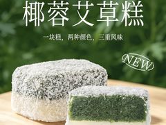 -沈大成(南京东路店)