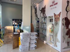 -瑞派申生动物医院·24H夜诊·国际动物医疗中心·骨外科(吴中路店)